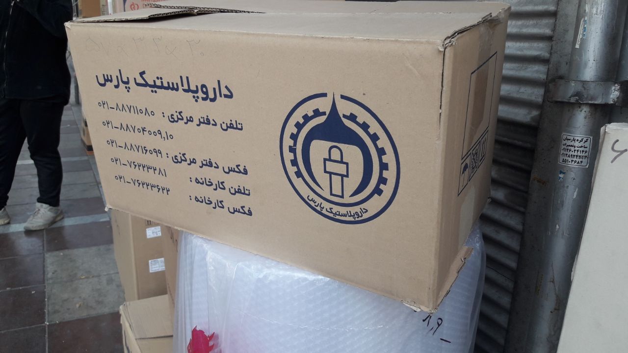 کارتن اسباب کشی (19)